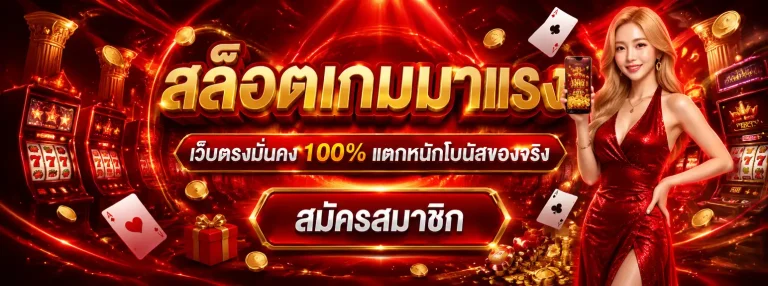 superwin